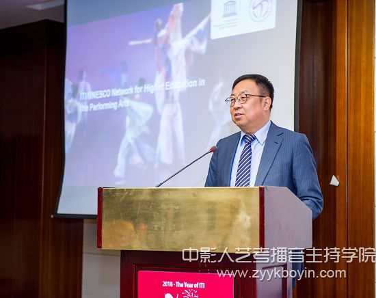 圖為樓巍書記致辭