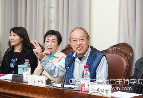 劉子楓發(fā)表講話