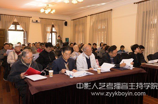 上戲第二次代表大會(huì)