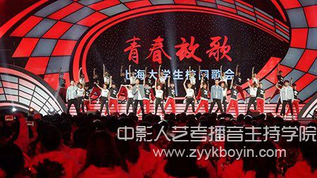 上海戲劇學(xué)院學(xué)生演出現(xiàn)場