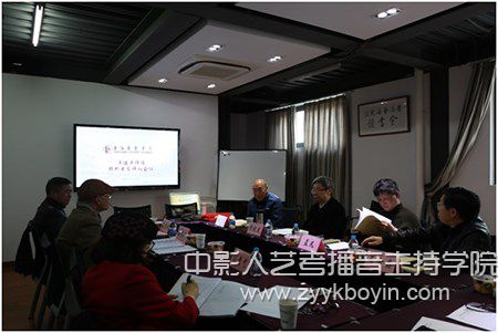 上海戲劇學(xué)院學(xué)位授權(quán)點(diǎn)合格評估會議