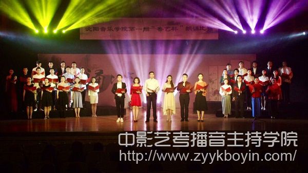 “魯藝杯”朗誦比賽圓滿落幕頒獎儀式暨獲獎選手展演活動.jpg