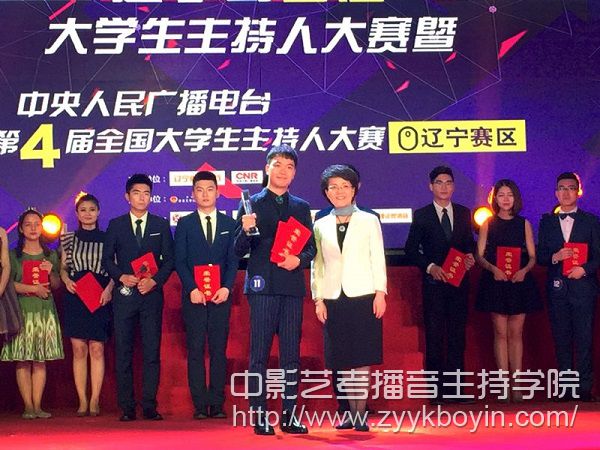 戲劇影視學院播音與主持系學生段卓成獲得遼寧賽區(qū)冠軍.jpg