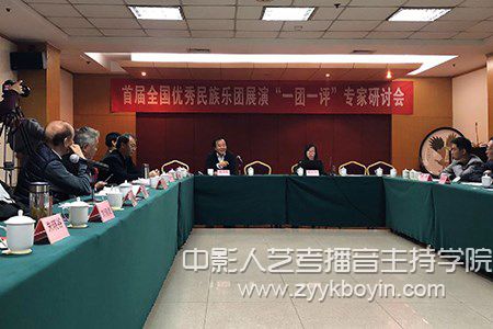 沈陽(yáng)音樂(lè)學(xué)院趙奪良在會(huì)上發(fā)言