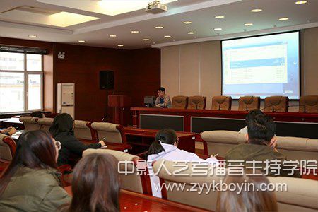 沈陽音樂學院舉辦第三期信息化聯(lián)絡員培訓班
