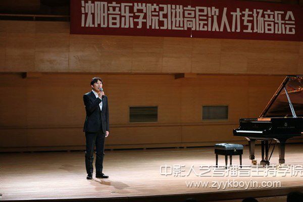 沈陽音樂學(xué)院副院長吳厚興致辭