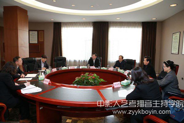 沈陽音樂學(xué)院召開黨委會議