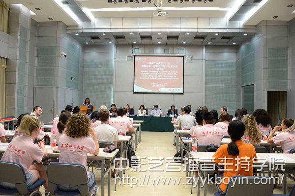英國赫爾大學(xué)孔子學(xué)院夏令營開班典禮.jpg