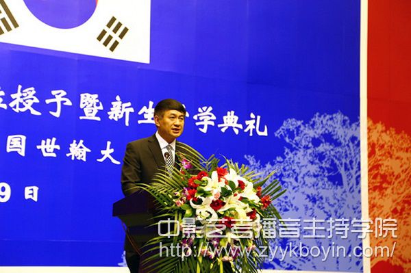 鐘英華致辭.jpg