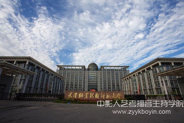 天津師范大學(xué).jpg