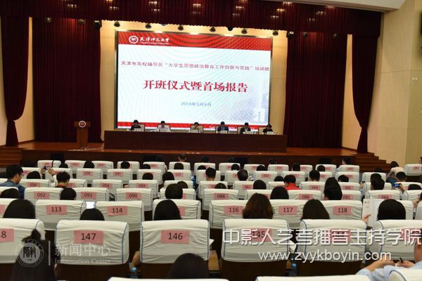 會議現(xiàn)場.jpg