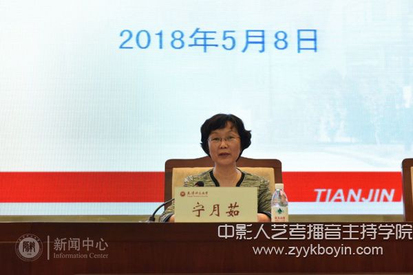 寧月茹講話.jpg