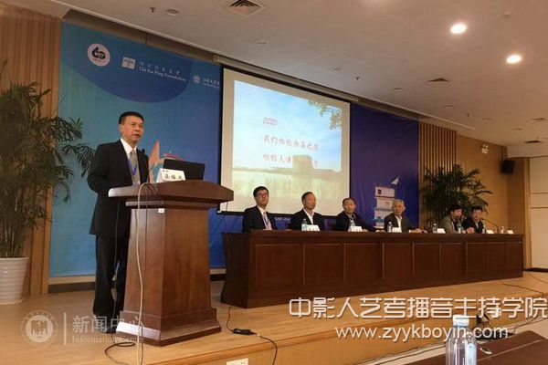 梁福成講話