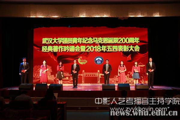 吟誦馬列經(jīng)典 唱響時(shí)代新歌.jpg