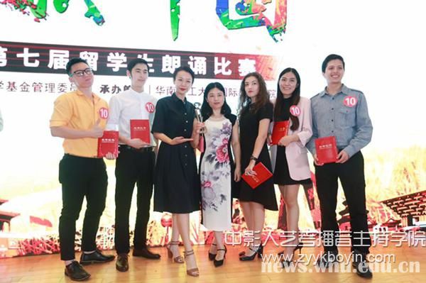 獲第七屆留學(xué)生朗誦比賽二等獎(jiǎng).jpg