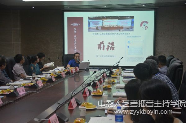 《新聞與傳播評論》期刊建設(shè)座談會順利召開1.jpg