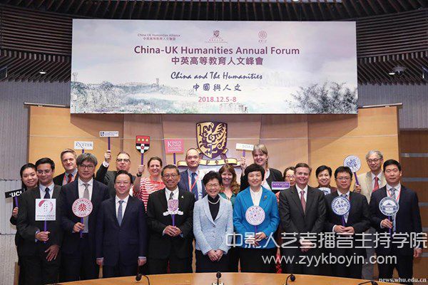 武漢大學(xué)組團參加中英高等教育人文峰會