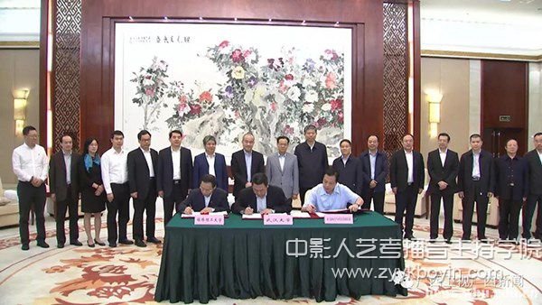 武大與廣西自治區(qū)政府簽署戰(zhàn)略合作協(xié)議
