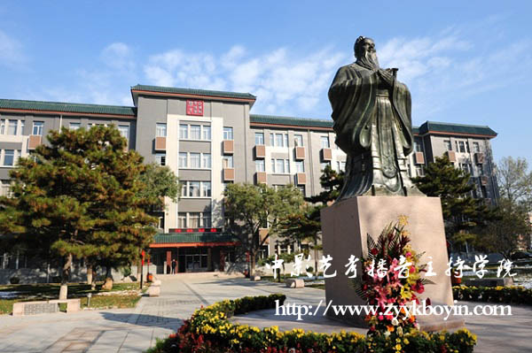 中國傳媒大學(xué).jpg