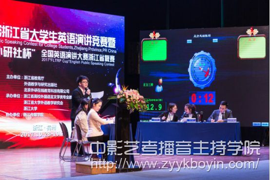 第十二屆浙江省大學(xué)生英語演講競賽暨2017“外研社杯”全國英語演講大賽.jpg