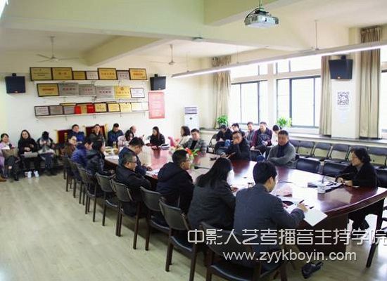 播音主持藝術(shù)學(xué)院召開2018年業(yè)務(wù)學(xué)習(xí)交流會(huì)現(xiàn)場圖.jpg