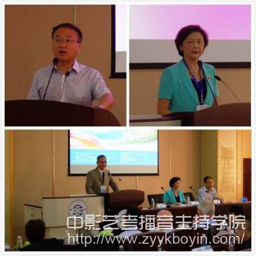2017中國傳播論壇暨金磚國家傳媒國際研討會.jpg