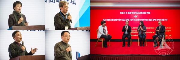分論壇研討.jpg