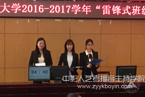 2015級漢語言（應(yīng)用語言學(xué)方向）班 .jpg