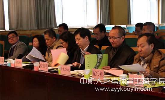2016-2017學(xué)年“雷鋒式班級”答辯評審會.jpg