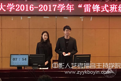 2015級廣播電視編導(dǎo)（文藝編導(dǎo)、綜藝節(jié)目編導(dǎo)方向）班 .jpg