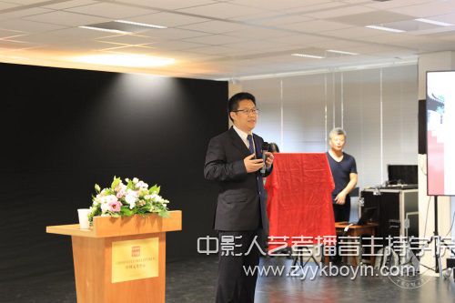 中國駐荷蘭使館教育處參贊孟慶瑜致辭.jpg