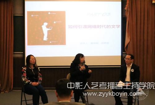網(wǎng)絡(luò)文藝評論與發(fā)展4.jpg