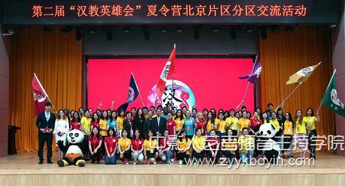 中傳漢語國際教育專業(yè)碩士生參賽“漢語英雄會”.jpg