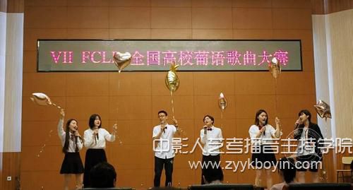 第七屆全國高校葡語歌曲大賽1.jpg