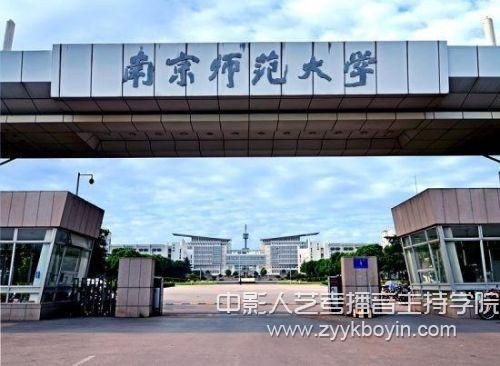 南京師范大學(xué).jpg