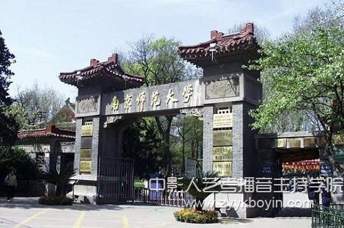 南京師范大學(xué)二.jpg
