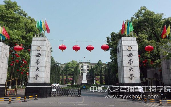 西南大學(xué).jpg