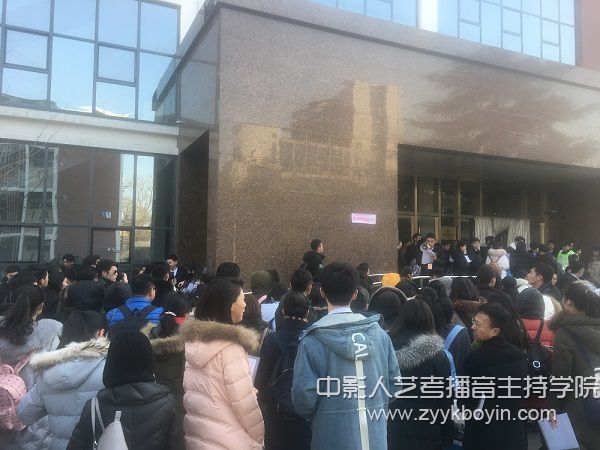 中傳藝考第二天現(xiàn)場.jpg