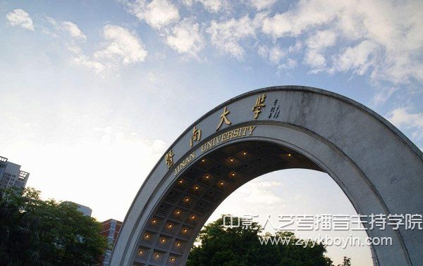 暨南大學(xué).jpg