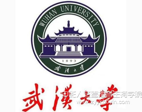 武漢大學(xué).jpg