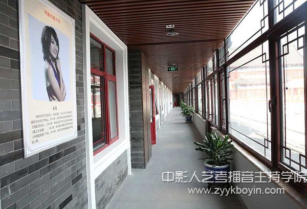 中影人藝考播音主持學(xué)院校園一角