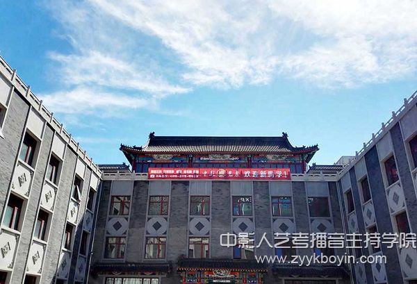 播音主持藝術(shù)高考培訓(xùn)學(xué)校