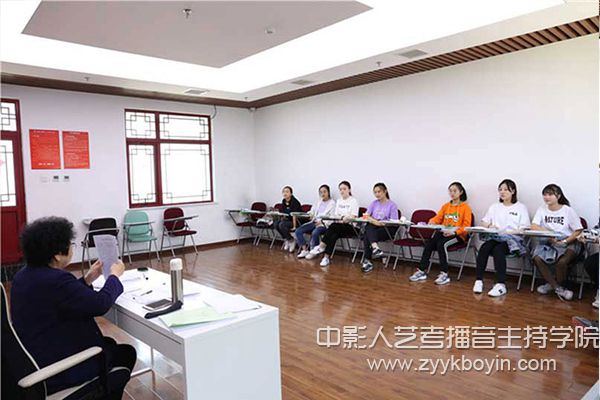 中影人播音主持培訓(xùn)課堂