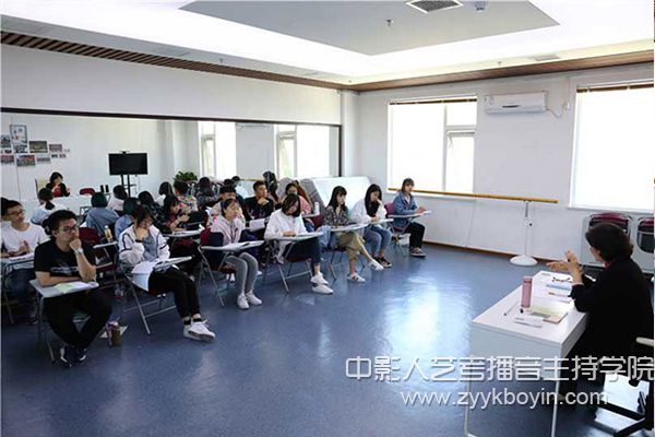 中影人播音主持培訓(xùn)課堂