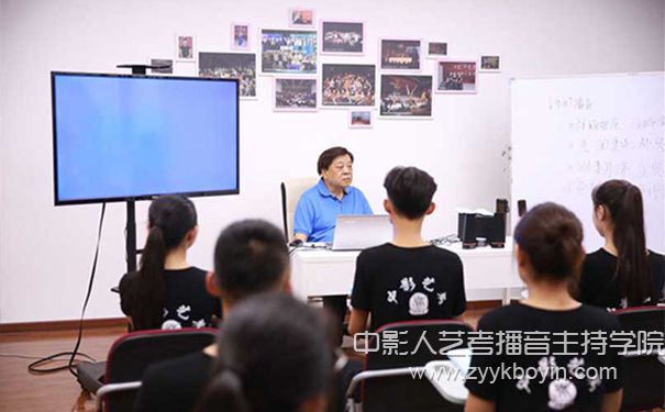 中影人播音主持培訓課堂