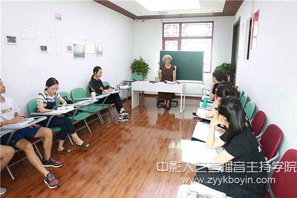 中影人播音主持培訓(xùn)課堂