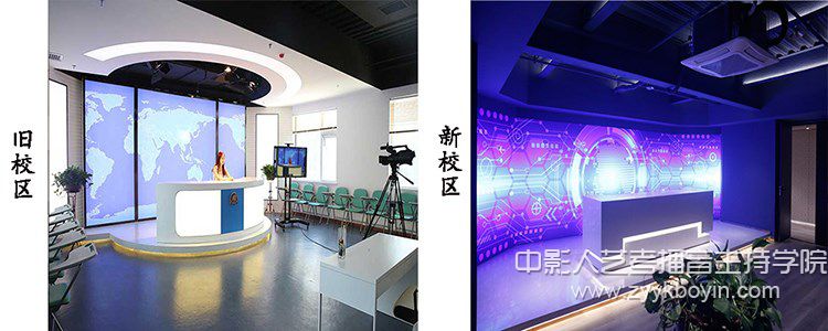 中影人播音主持專業(yè)教室