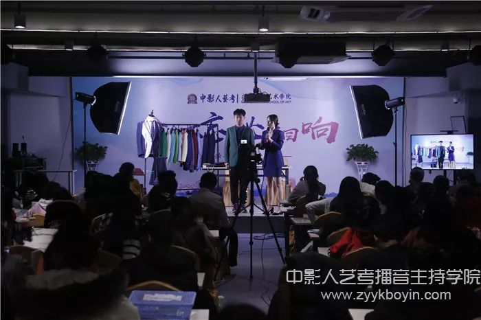 中影人播音主持化妝課