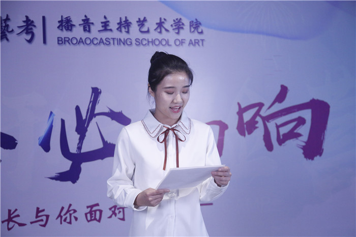 雙語播音就業(yè)