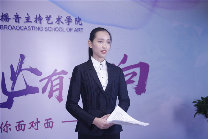 主持人氣場提升